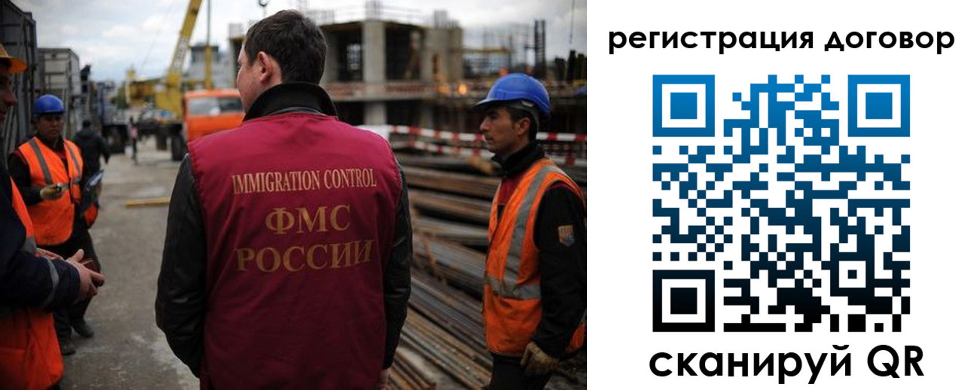 временная регистрация 2025 в Донецке